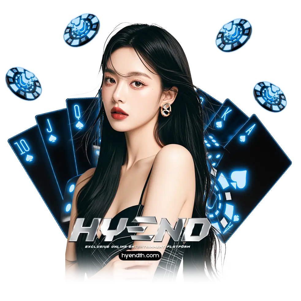 เว็บ hyend